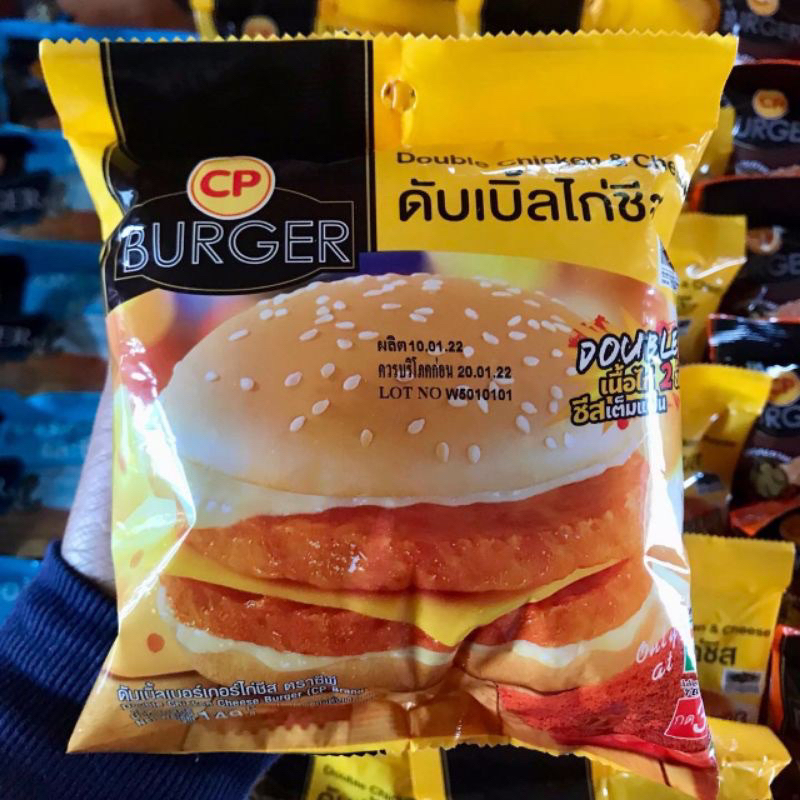 Double Chicken Cheese
