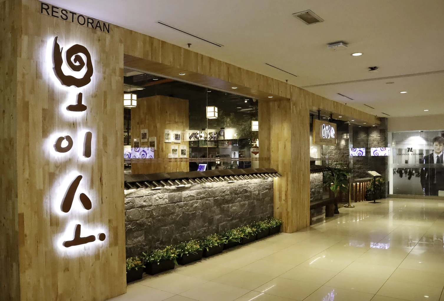 Korean Traditional Cuisine & Cafe